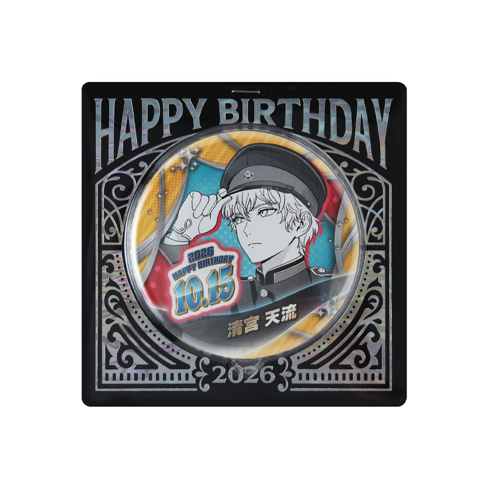 Pin de cumpleaños de Tenryu Seimiya - Witch Watch