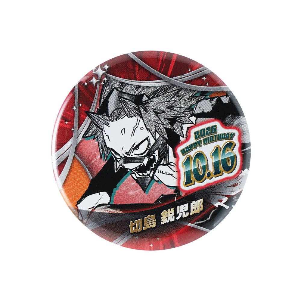 Pin de cumpleaños de Eijiro Kirishima