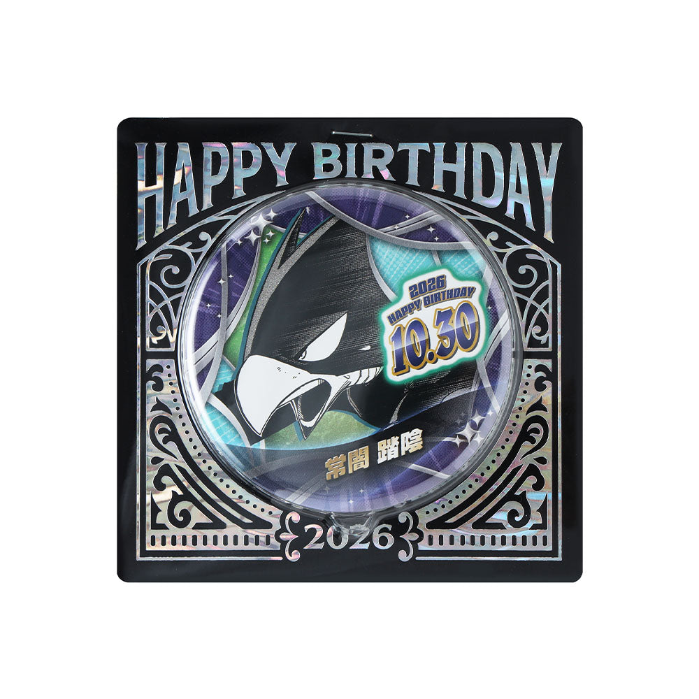 Pin de cumpleaños de Fumikage Tokoyami - My Hero Academia