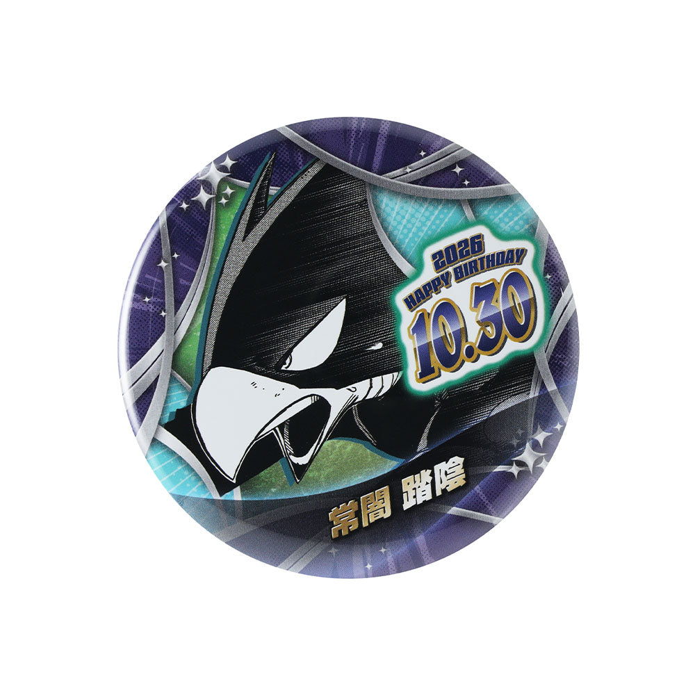 Pin de cumpleaños de Fumikage Tokoyami - My Hero Academia