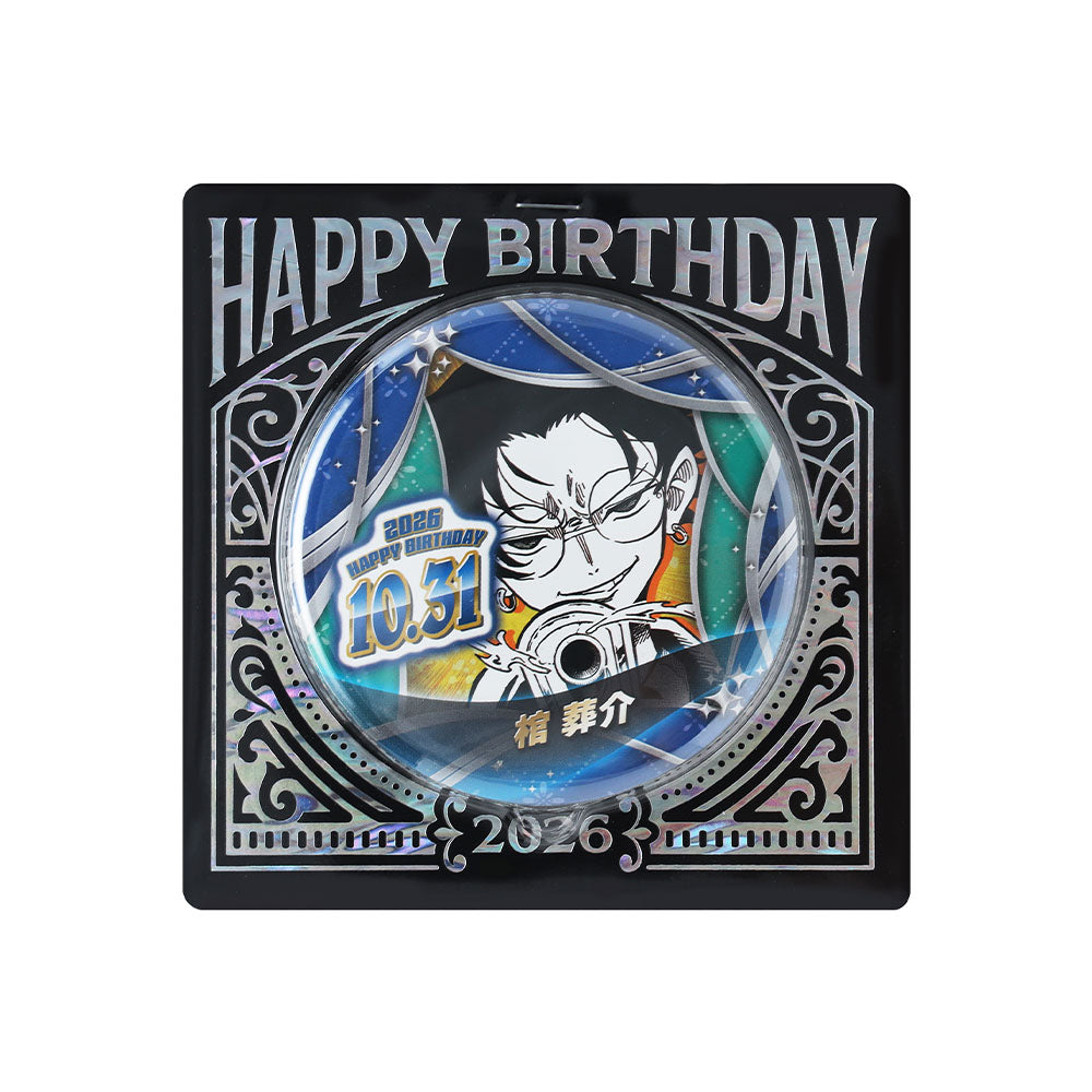 Insignia de cumpleaños de Sosuke Hitsugi