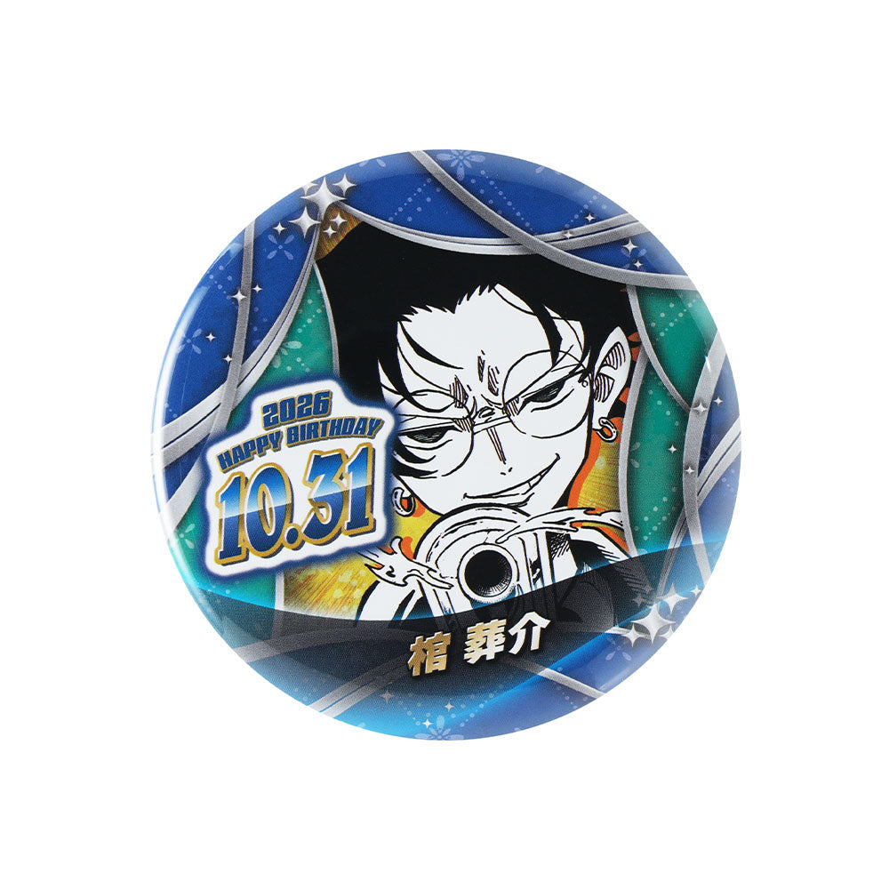 Insignia de cumpleaños de Sosuke Hitsugi