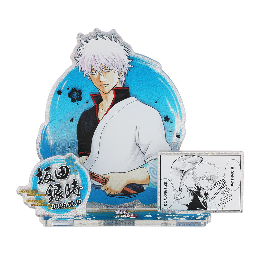 Figura diorama de cumpleaños Gintama: Gintoki Sakata