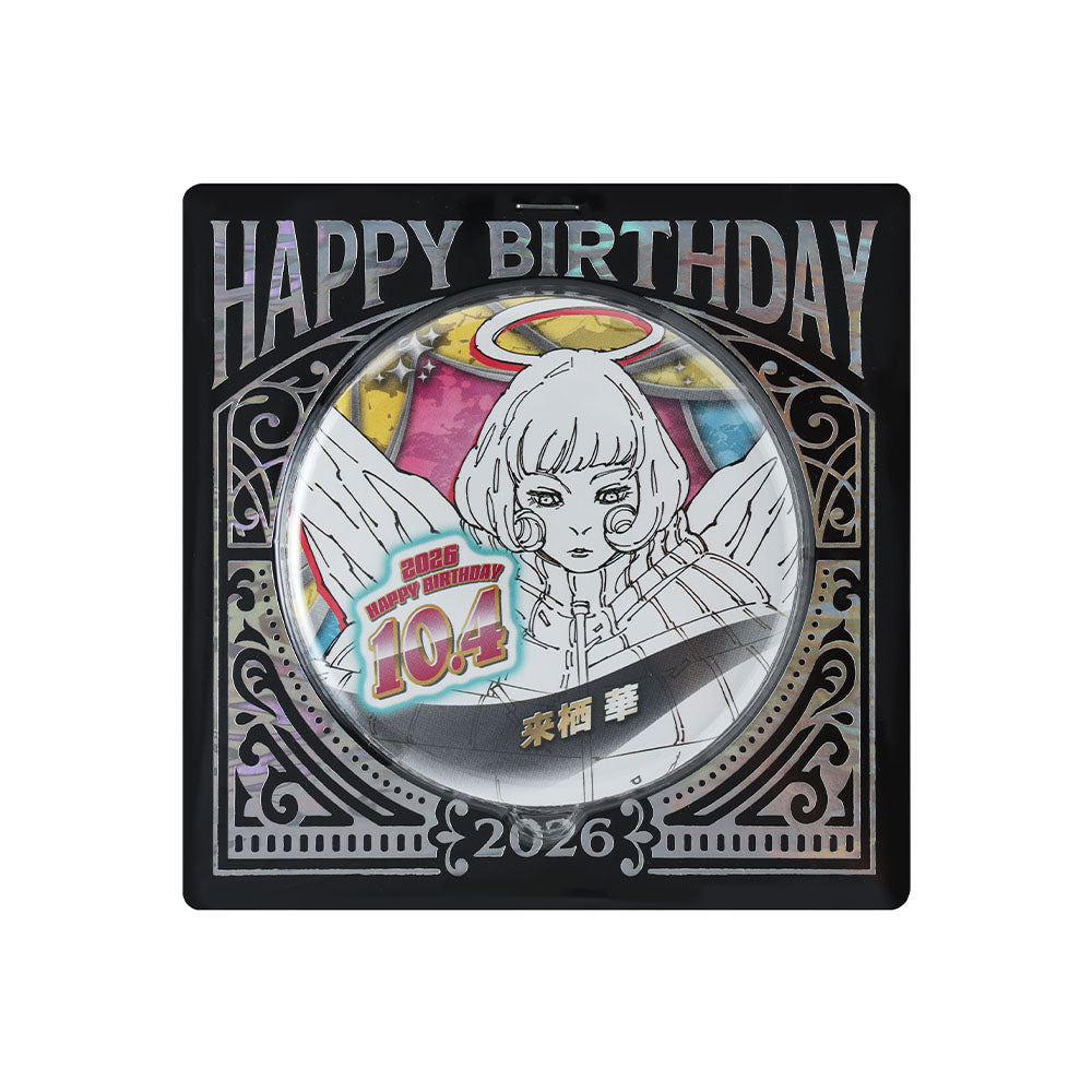 Pin de cumpleaños de Hana Kurusu - Jujutsu Kaisen