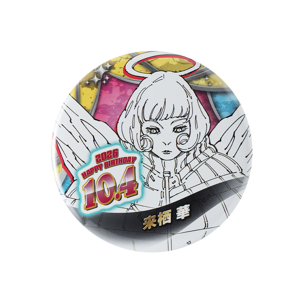 Pin de cumpleaños de Hana Kurusu - Jujutsu Kaisen