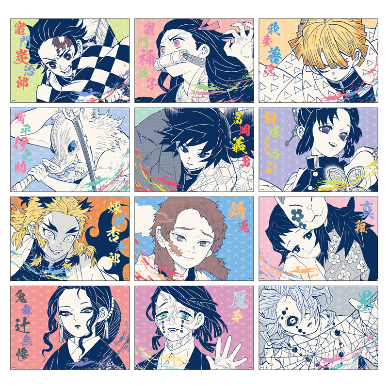 Demon Slayer: Kimetsu no Yaiba - Tarjeta artística