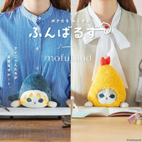 Peluche de apoyo postural mofusand Ebi-nyan