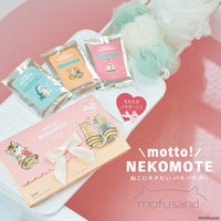 Set de regalo de polvos de baño mofusand NEKOMOTE