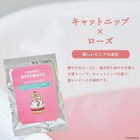 Set de regalo de polvos de baño mofusand NEKOMOTE
