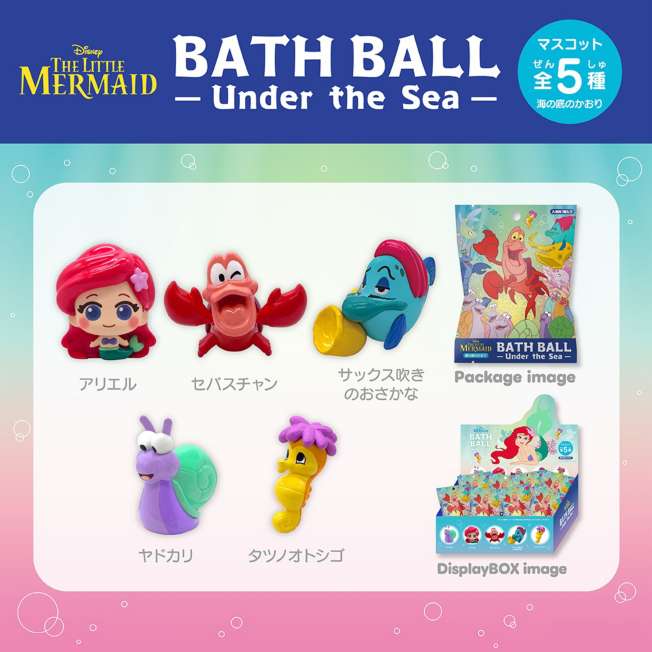 Set de 24 bombas de baño La Sirenita: Bajo el mar