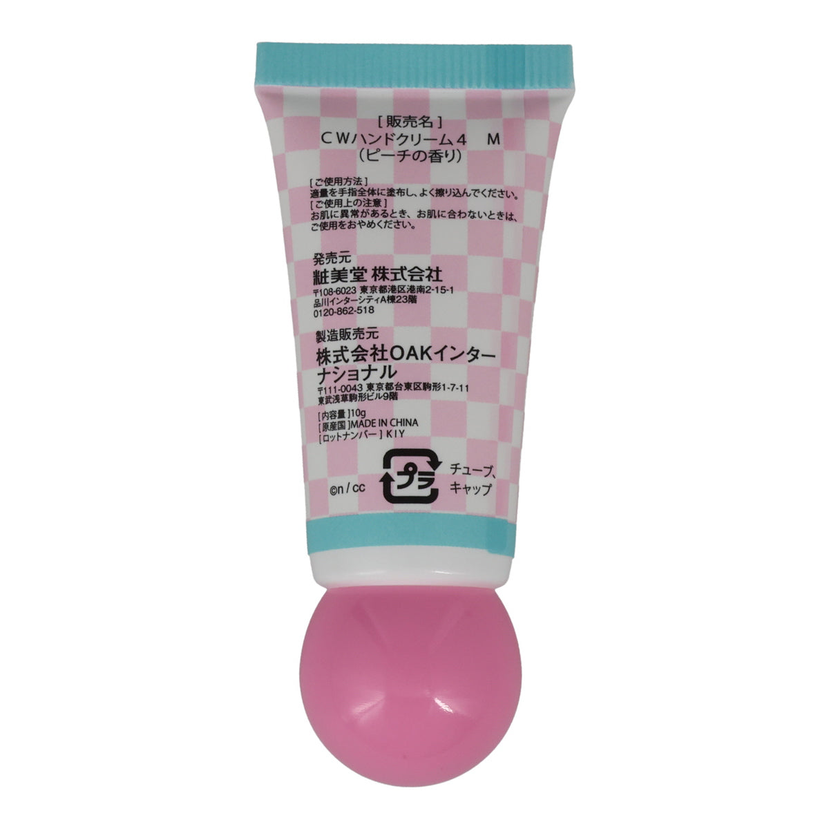 Set de 5 cremas de manos Chiikawa