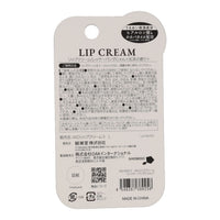 Bálsamo labial Mofusand Gato Panda Rojo