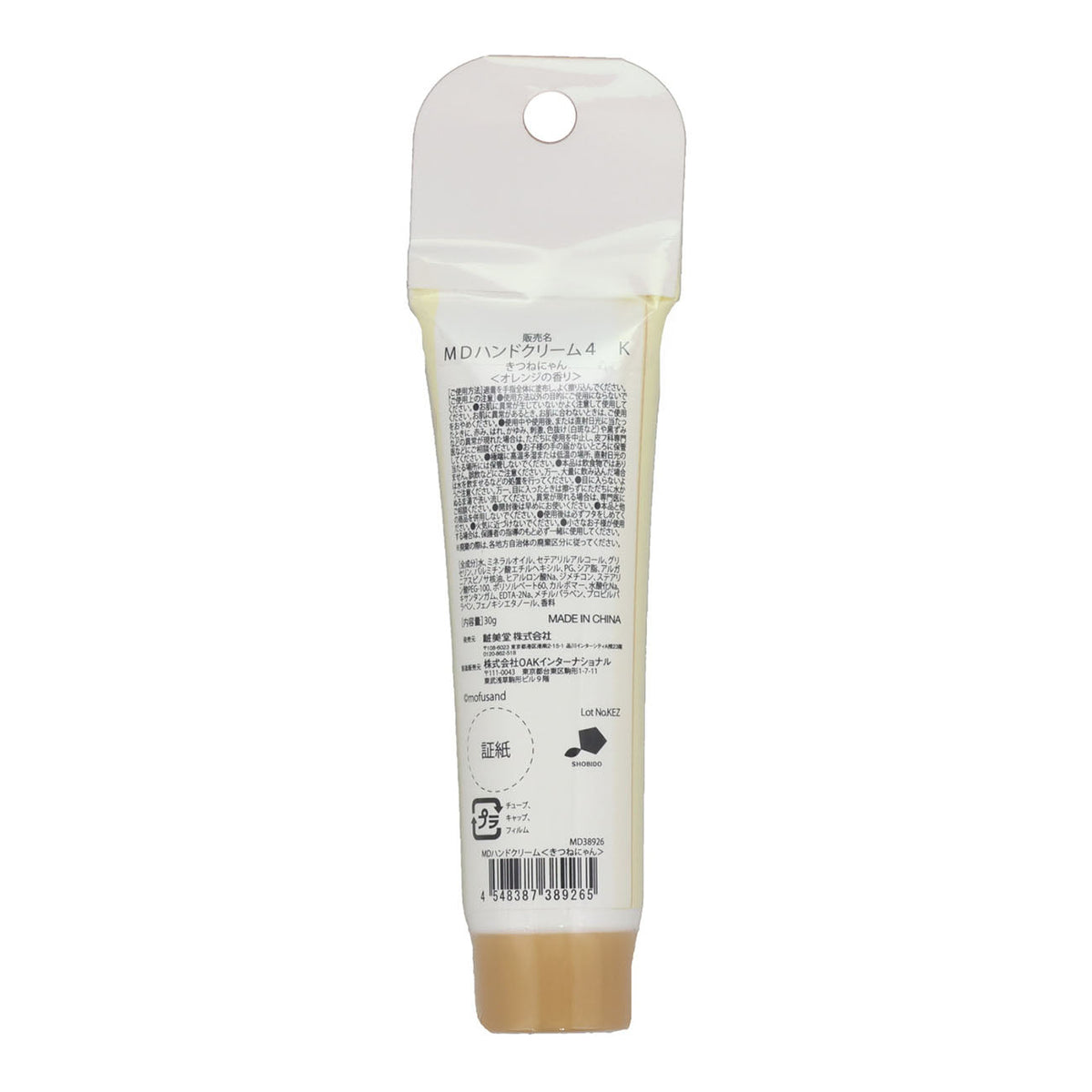 Crema de manos Mofusand Gato Zorro