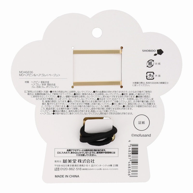 Set de pinches y colet Mofusand beige
