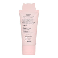 Crema de manos Mofusand troquelada rosada