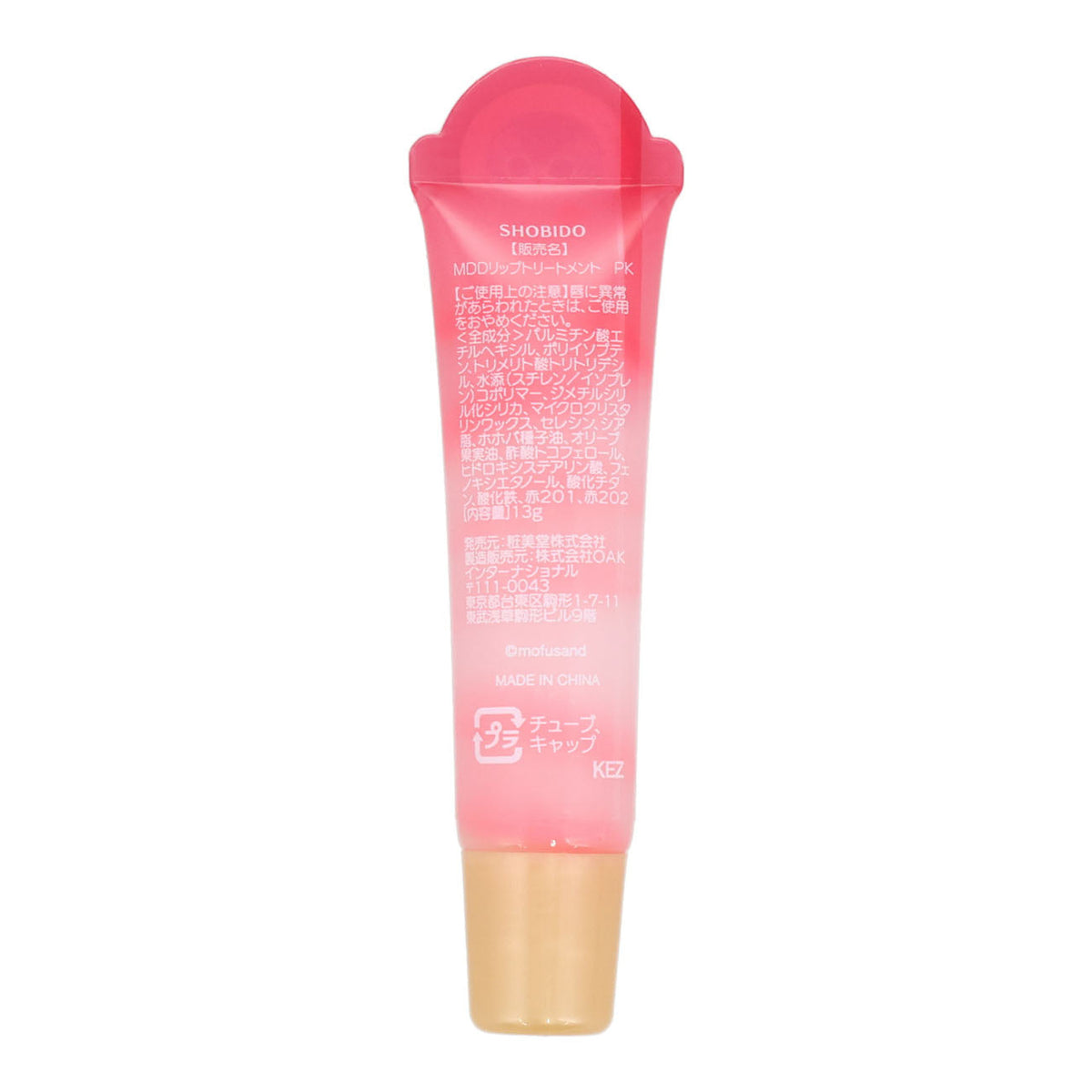 Mofusand tratamiento labial rosado