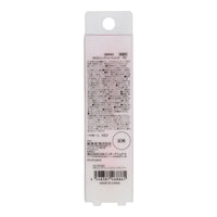Mofusand tratamiento labial rosado