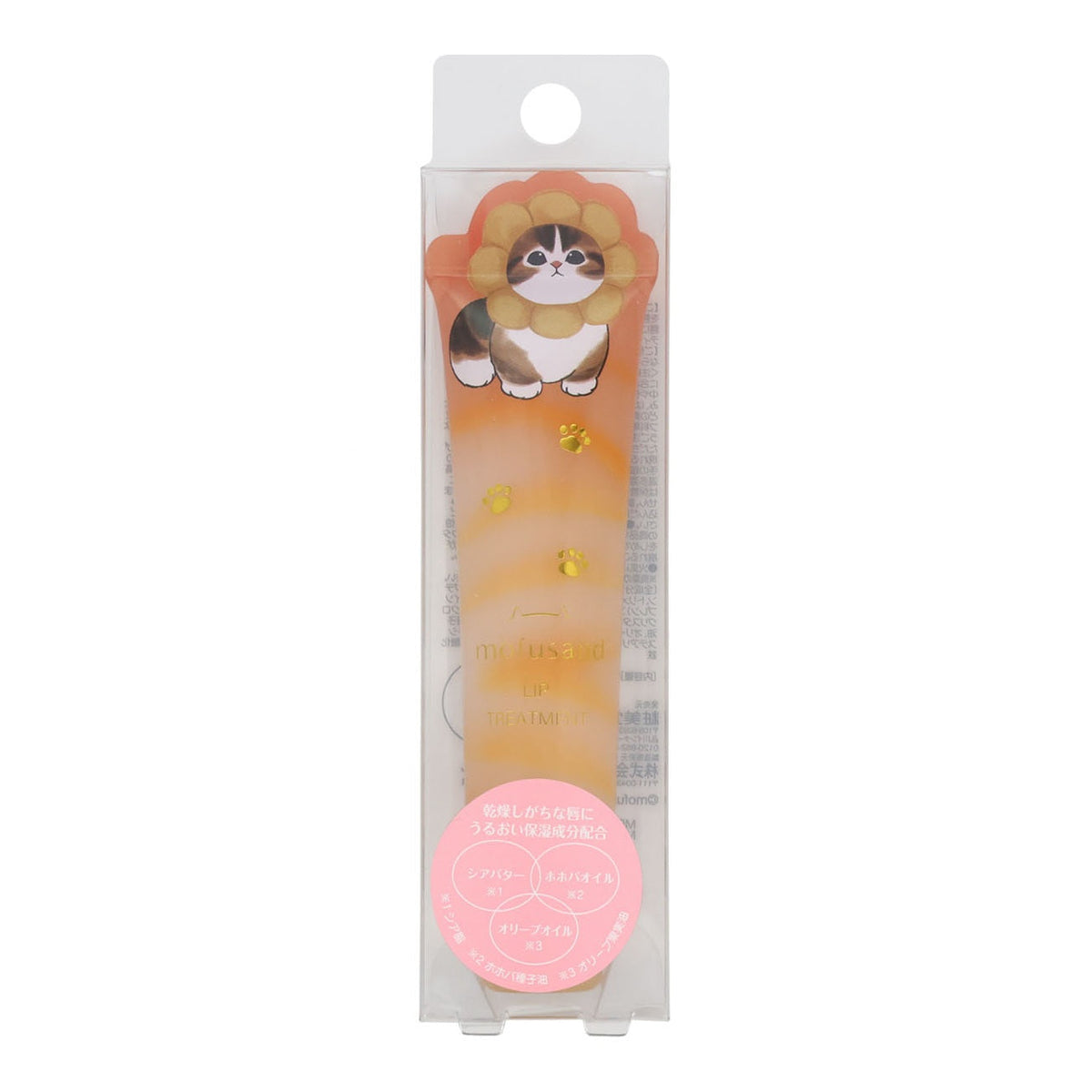 Mofusand Tratamiento labial amarillo