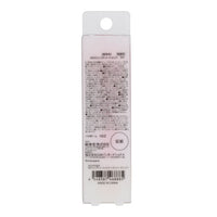 Mofusand Tratamiento labial (rosa cereza)