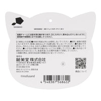 Estuche mofusand con carita de oso