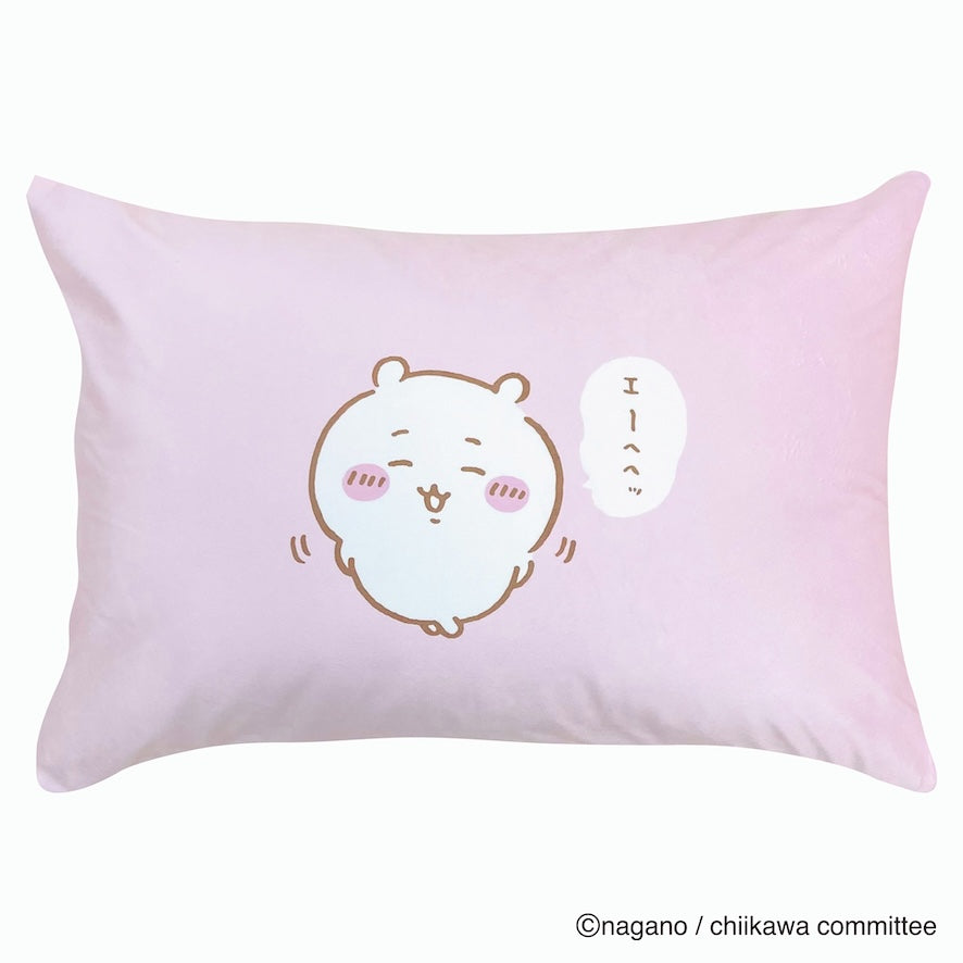 Funda de almohada Chiikawa