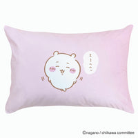 Funda de almohada Chiikawa