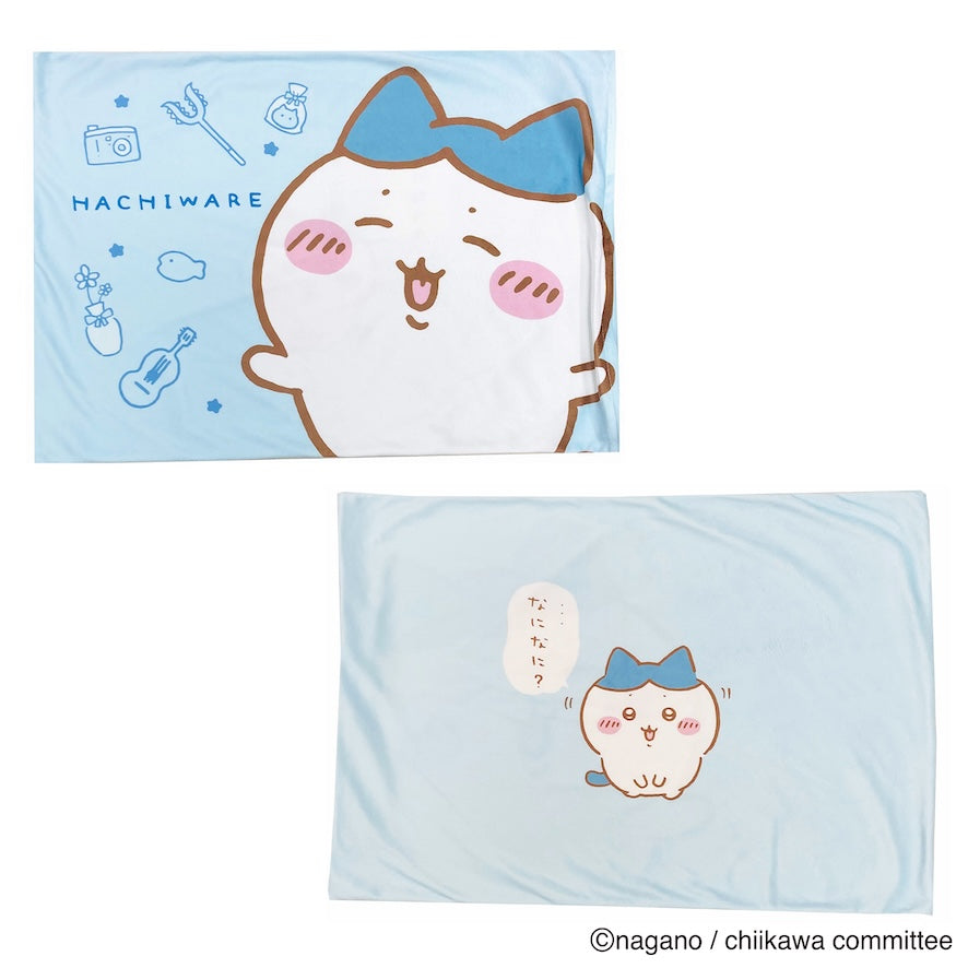 Funda de almohada Chiikawa - Hachiware