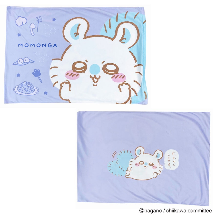 Funda de almohada Chiikawa - Momonga