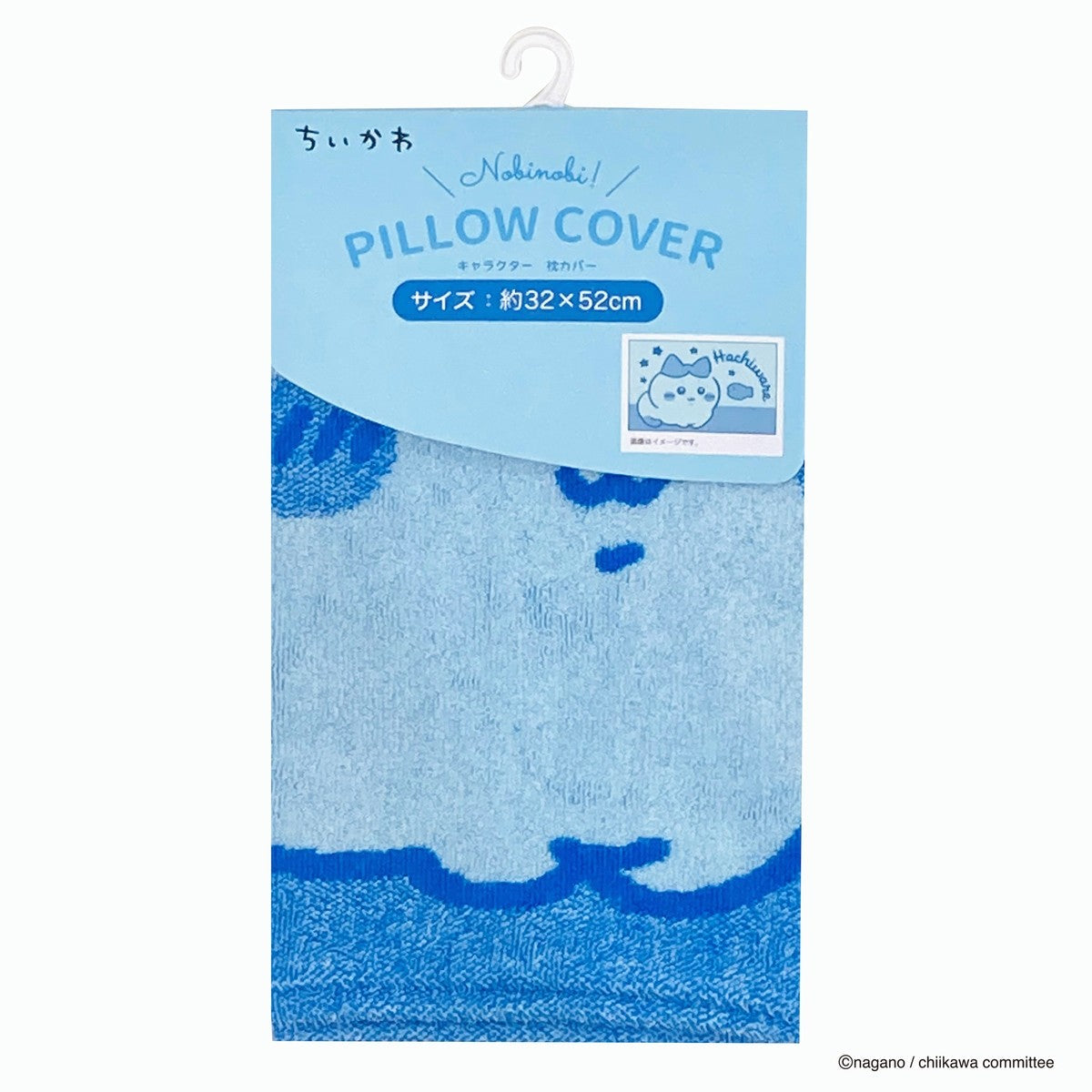 Funda de almohada elástica Chiikawa - Hachiware