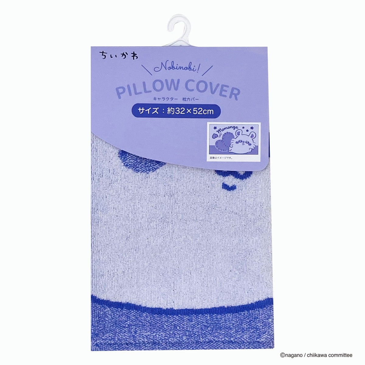 Funda de almohada elástica Chiikawa - Momonga
