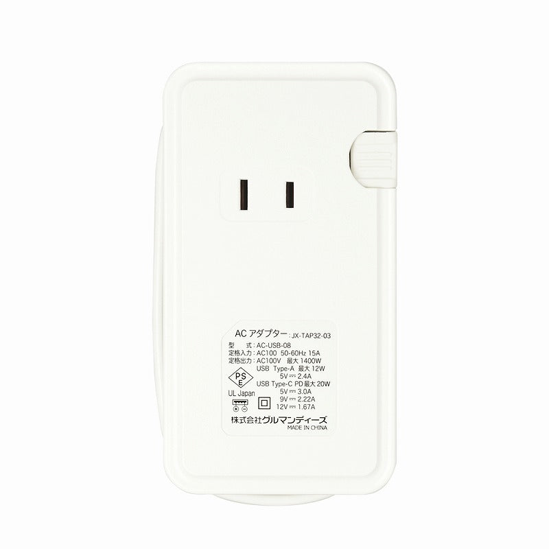Regleta USB mofusand con diseño de gato y cerezas