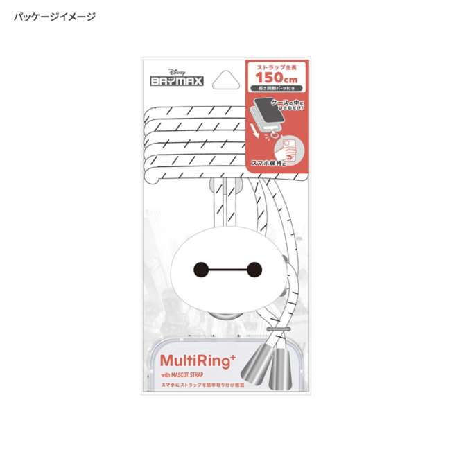 Correa para celular con anillo y mascota de Baymax