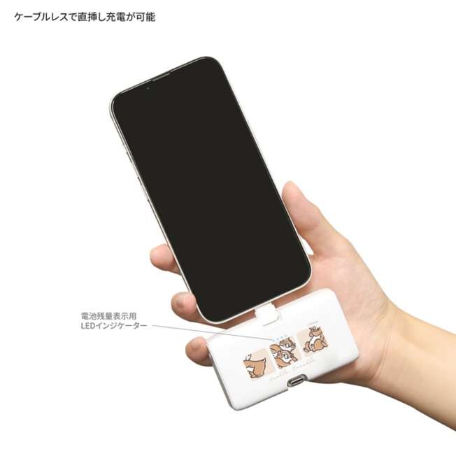 Cargador portátil Chip y Dale 4000 mAh