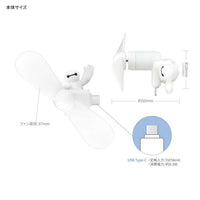 Mini ventilador USB-C de Baymax