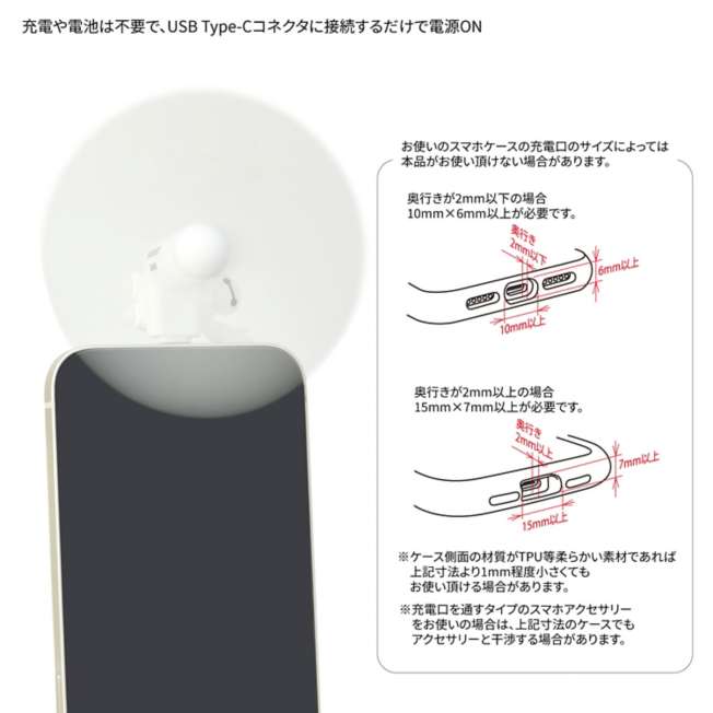 Mini ventilador USB-C de Baymax