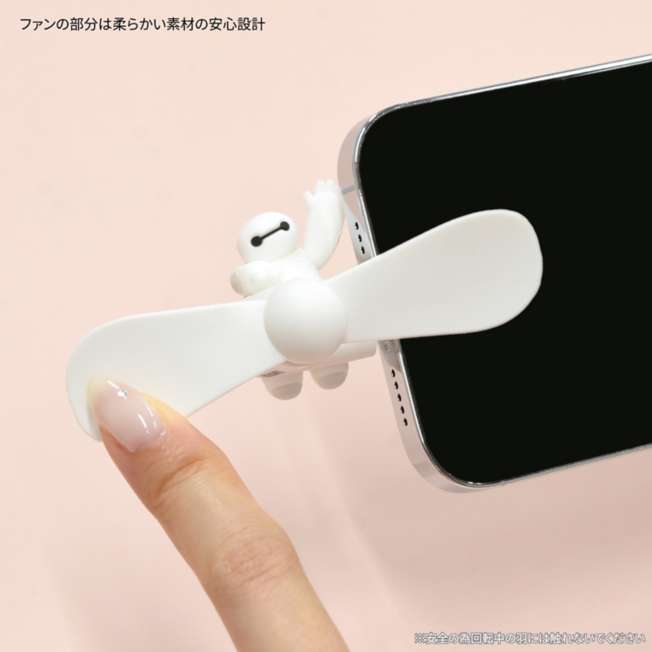 Mini ventilador USB-C de Baymax