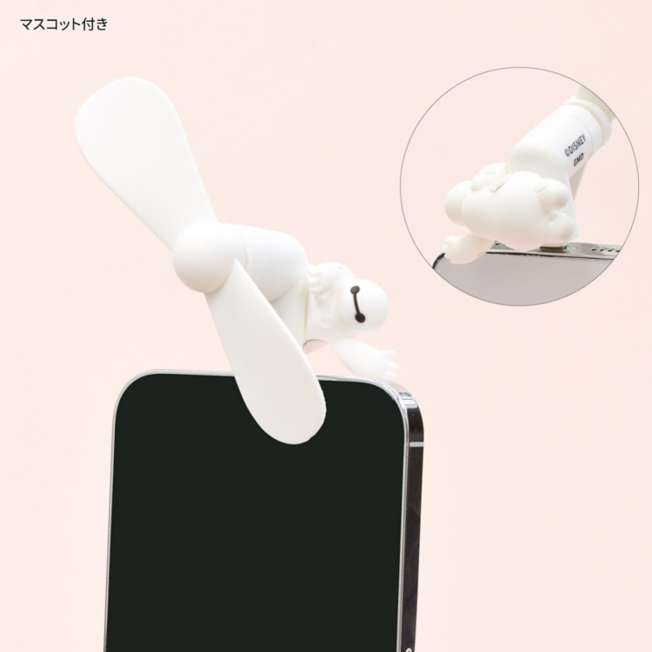 Mini ventilador USB-C de Baymax