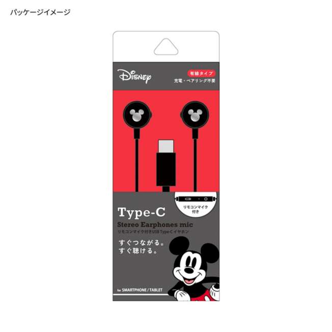 Audífonos intraurales Mickey Mouse USB-C