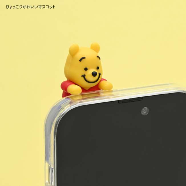 Mascota para celular de Winnie the Pooh