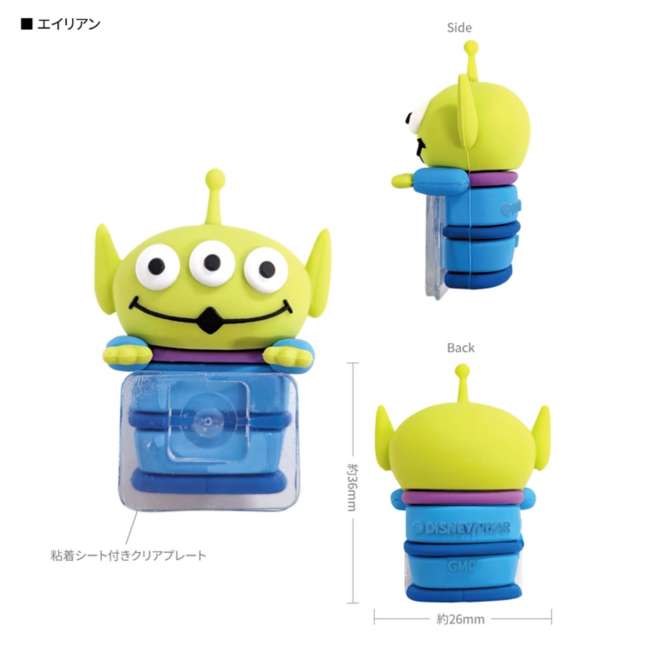 Mascota Alien para dispositivos móviles