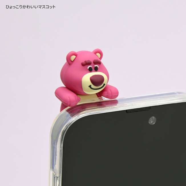 Adorno adhesivo para celular de Lotso
