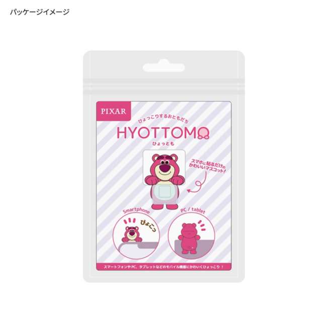 Adorno adhesivo para celular de Lotso