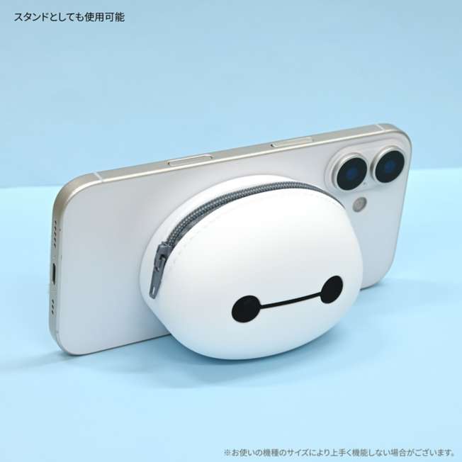 Estuche de silicona MagSafe de Baymax