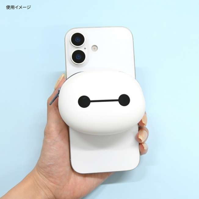 Estuche de silicona MagSafe de Baymax