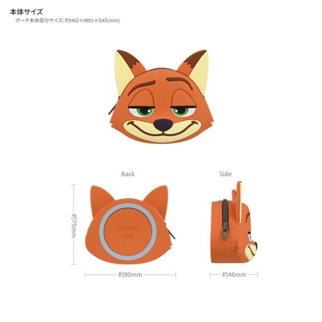 Estuche de silicona MagSafe de Nick Wilde