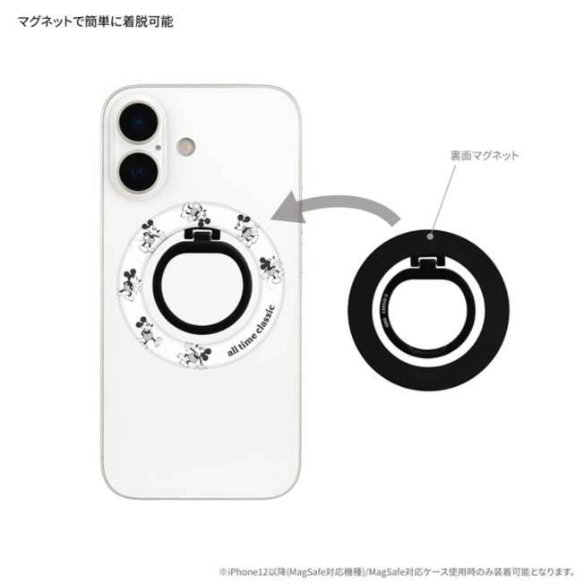 Anillo multifuncional MagSafe de Mickey Mouse