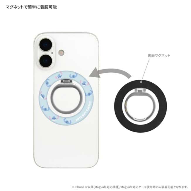 Anillo multifunción MagSafe de Stitch para celular