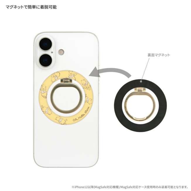 Anillo para celular MagSafe de Winnie the Pooh