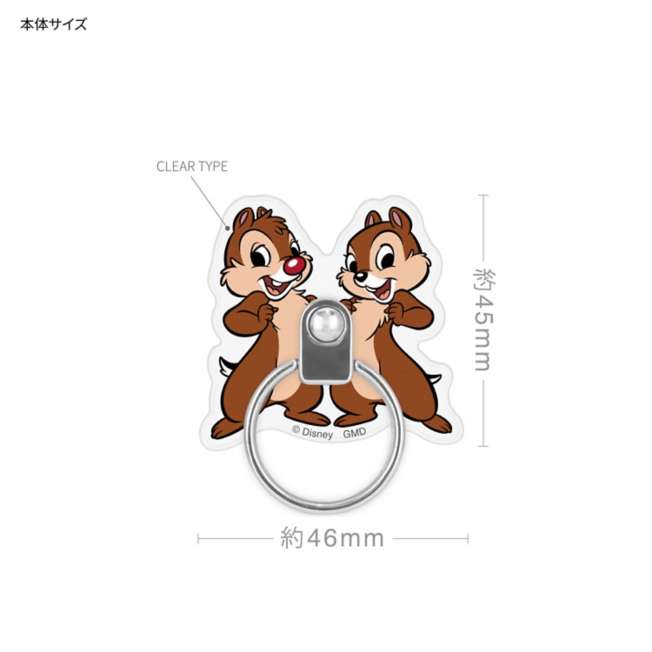Anillo de agarre para celular Chip y Dale