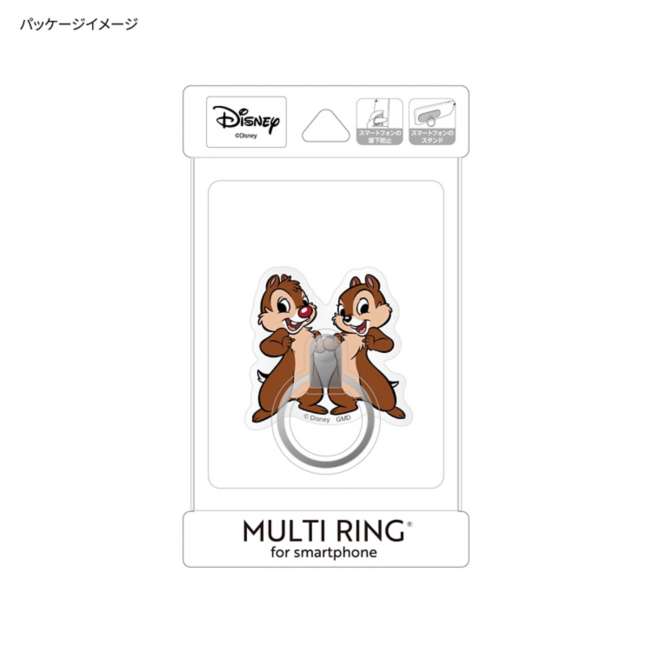 Anillo de agarre para celular Chip y Dale